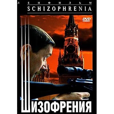 Schizophrenia