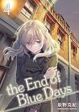 the End of Blue Days 4巻 (マンガハックPerry)