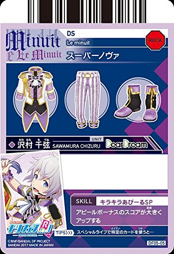 ドリフェス 沢村千弦 DS サインまとめ売り ドリフェス！ PIICA 沢村千弦 - メルカリ