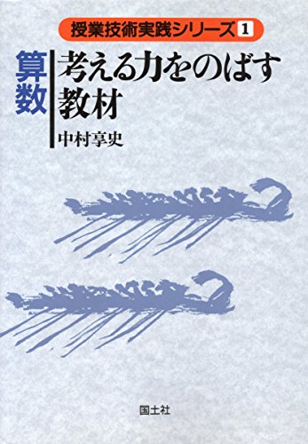 Amazon.co.jp: 中村 享史: 本、バイオグラフィー、最新アップデート