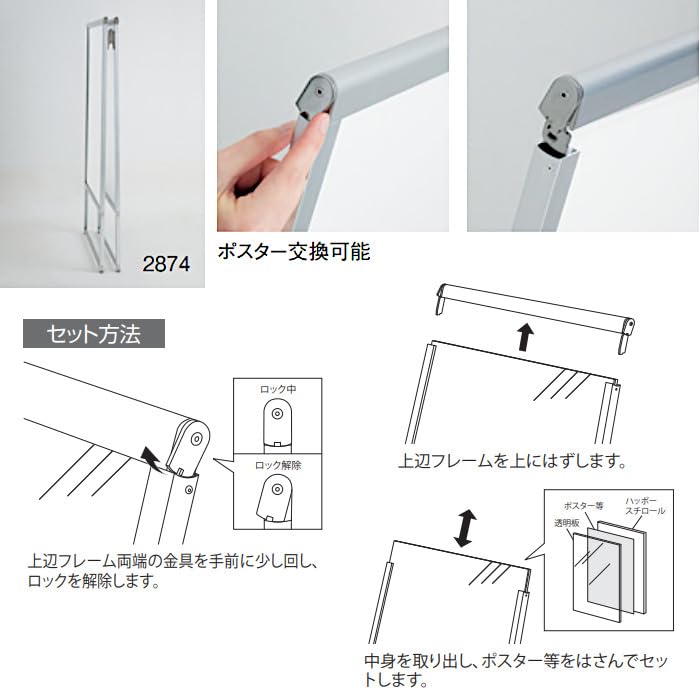 Amazon.co.jp: ベルク almode アルモード ポスタースタンド A1(594×841