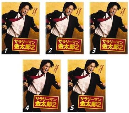 Amazon サラリーマン金太郎2 Vol 5 第9話 第10話 最終 レンタル落ち Tvドラマ