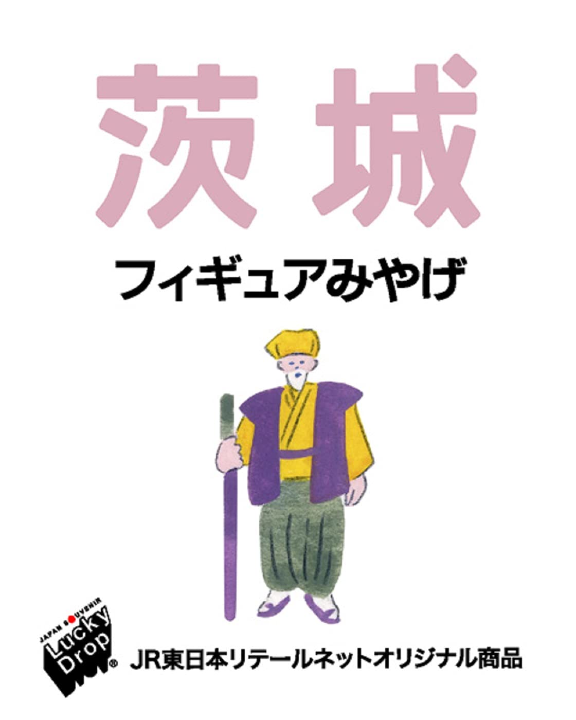 【ガルパン】キューポッシュ ペパロニ 完成品 可動フィギュア 大洗海楽フェスタ ガルパン】キューポッシュ ペパロニ 完成品 可動フィギュア 大洗