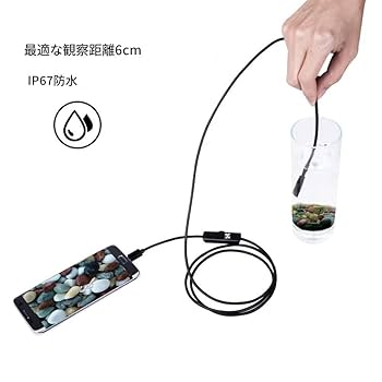 内視鏡カメラ　OTG ENDOSCOPE/内視鏡カメラ Amazon.co.jp: zmart 2M 5.5mm Type-A Type-C 内視鏡 カメラ