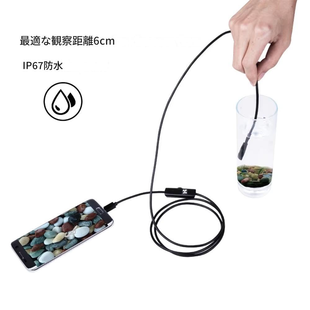Amazon.co.jp: zmart 2M 5.5mm Type-A Type-C 内視鏡 カメラ