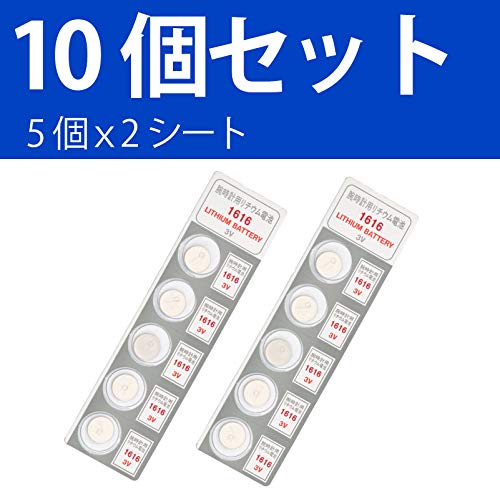 CR1616 ボタン電池104個 Amazon.co.jp: パナソニック CR1616 3V 10個 ボタン電池