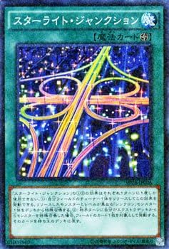 ✨☆彡2日限定☆彡✨遊戯王☆シンクロカード★まとめ売りorバラ売り ✨☆彡2日限定☆彡✨遊戯王☆シンクロカード☆まとめ売り