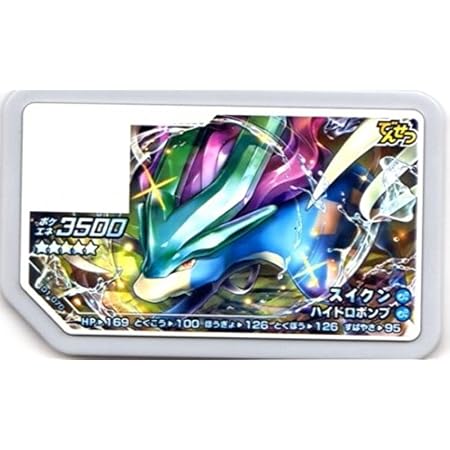 Amazon ポケモンガオーレ 02 042 サトシゲッコウガ グレード5 トレカ 通販