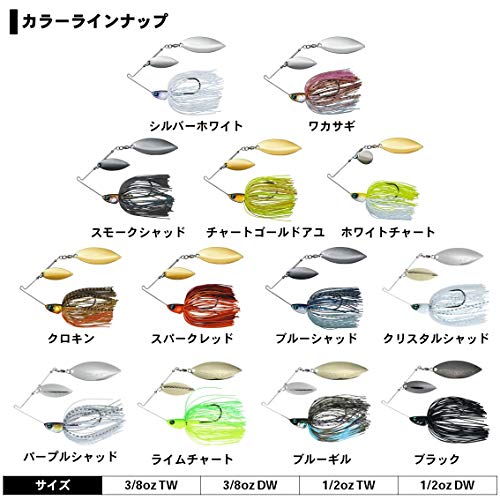 ダイワ(DAIWA) バス スティーズ スピナーベイト スモークシャッド 1/2oz TW 4枚目