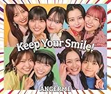 【Amazon.co.jp限定】Keep Your Smile! 初回生産限定盤B - アンジュルム (メガジャケ付)
