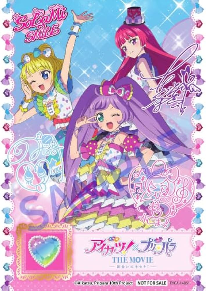 Amazon.co.jp: 【Amazon.co.jp限定】『アイカツ！×プリパラ THE