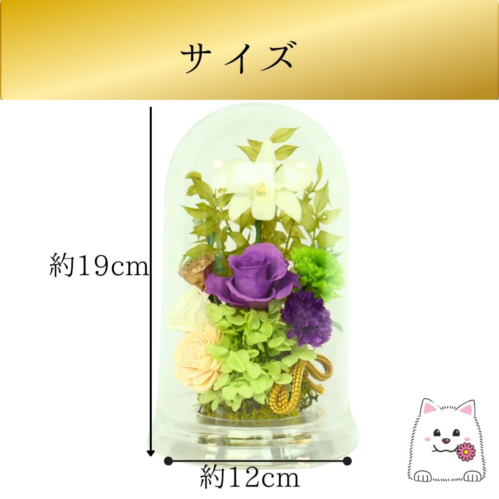 Amazon.co.jp: PURIZA 期間限定 お供え 仏壇用 プリザーブドフラワー