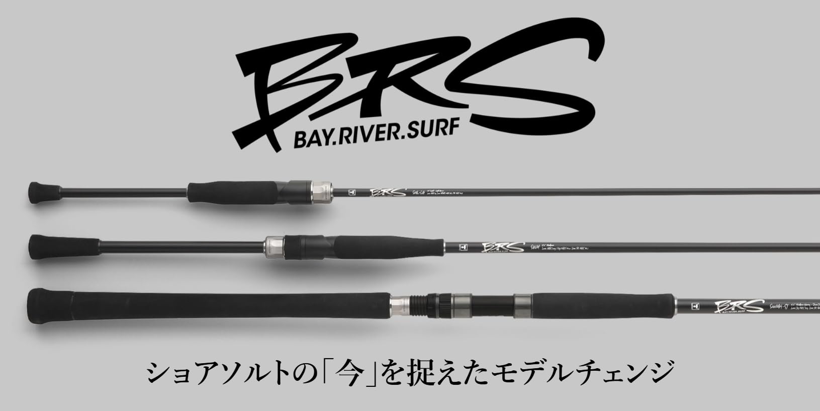 Amazon | ジャッカル(JACKALL) 26 BRS BRS-S100MH-SJ | JACKALL