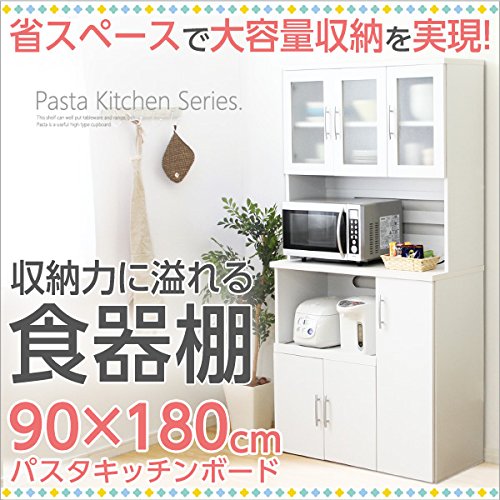 Amazon｜大容量！オシャレな食器棚 ホワイト（幅90cmx奥行41cmx高さ