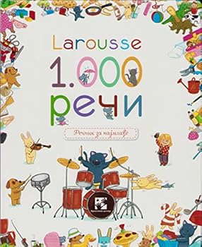 Hardcover Larousse: 1000 reci [Serbian] Book