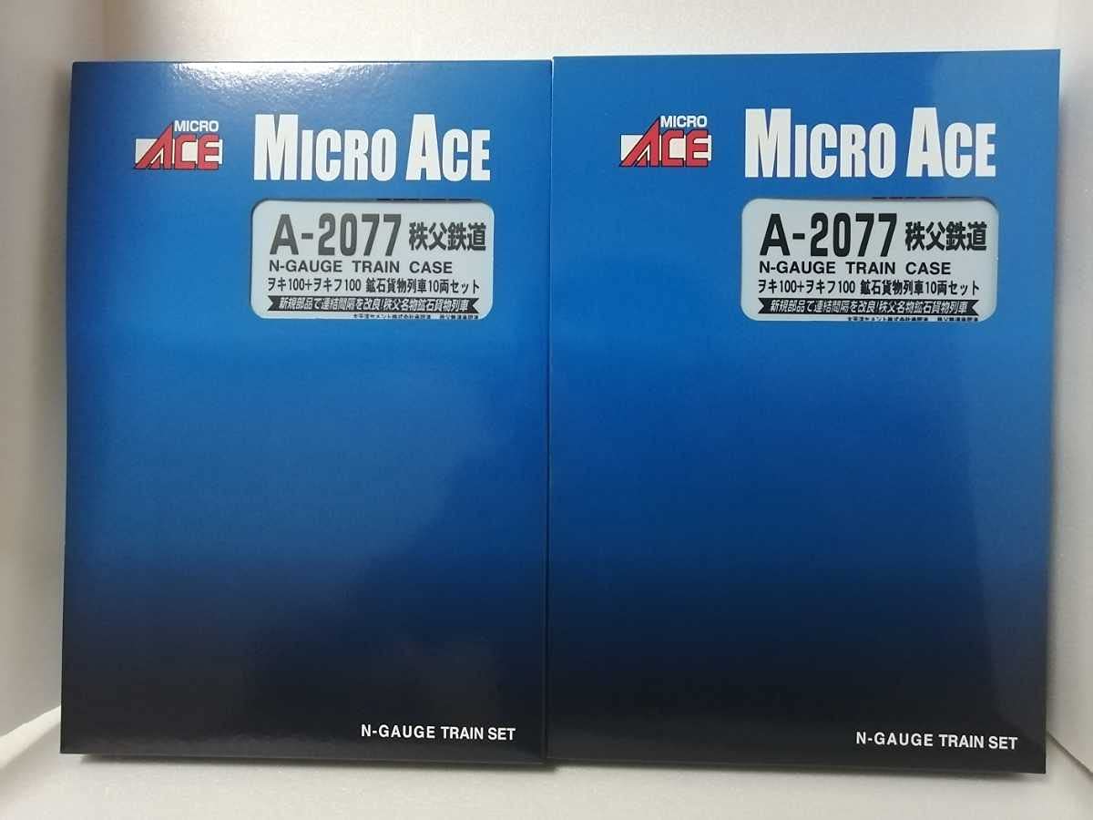 Amazon | マイクロエース A2077 秩父鉄道 ヲキ100＋ヲキフ100 鉱石貨物
