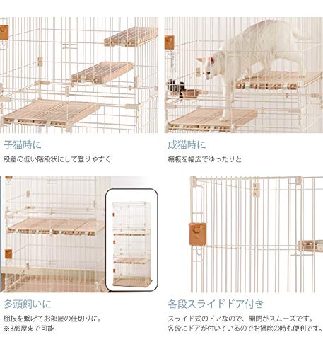 Amazon | バンビーノ キャットサークル 猫用 体重目安8kg以下 サイズ72