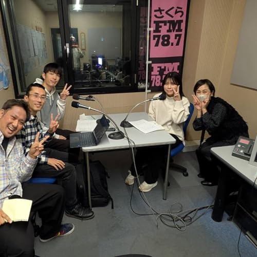 #02 まちがくラジオ