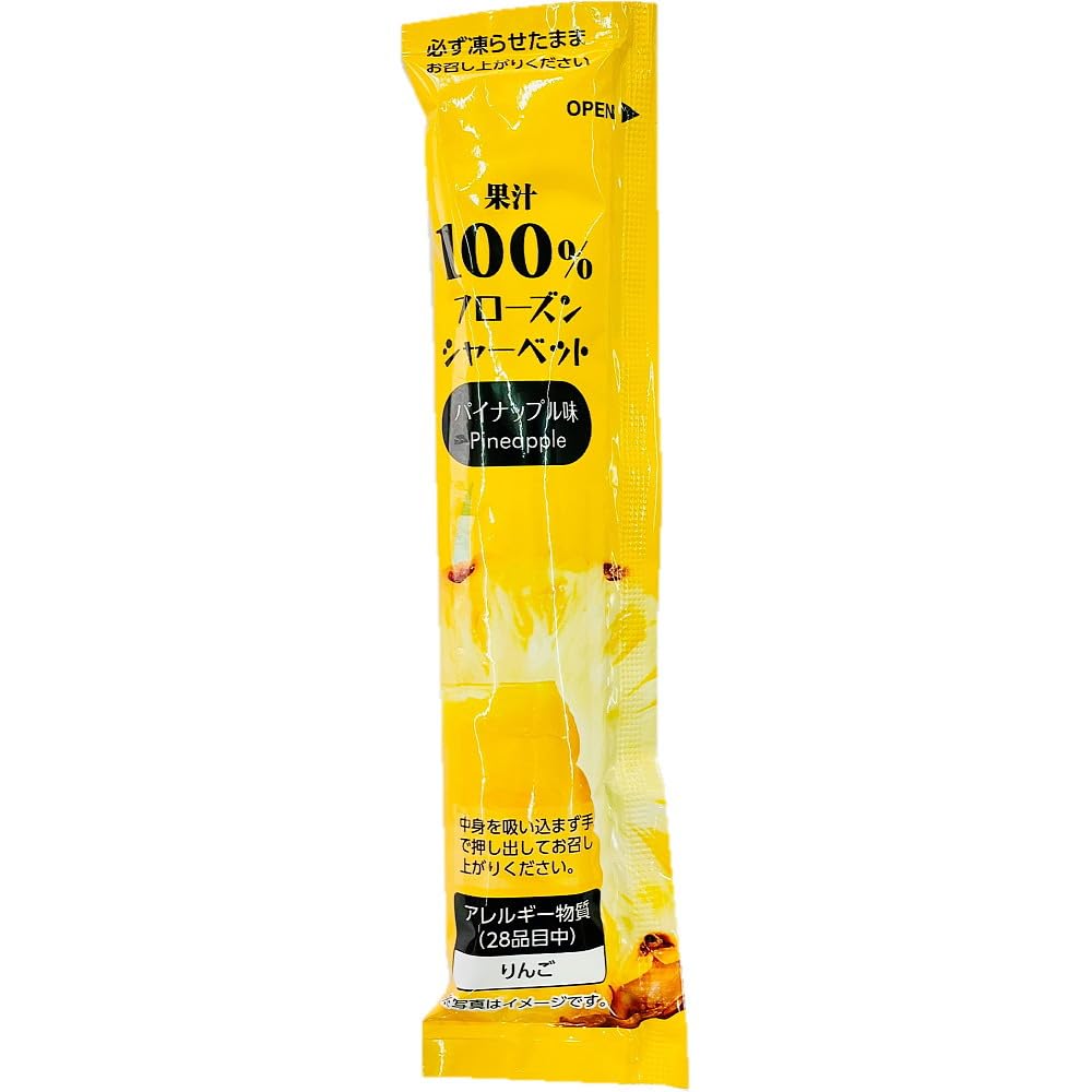 Amazon.co.jp: リボン 熱中症対策 に！ 凍らせて食べる 果汁100