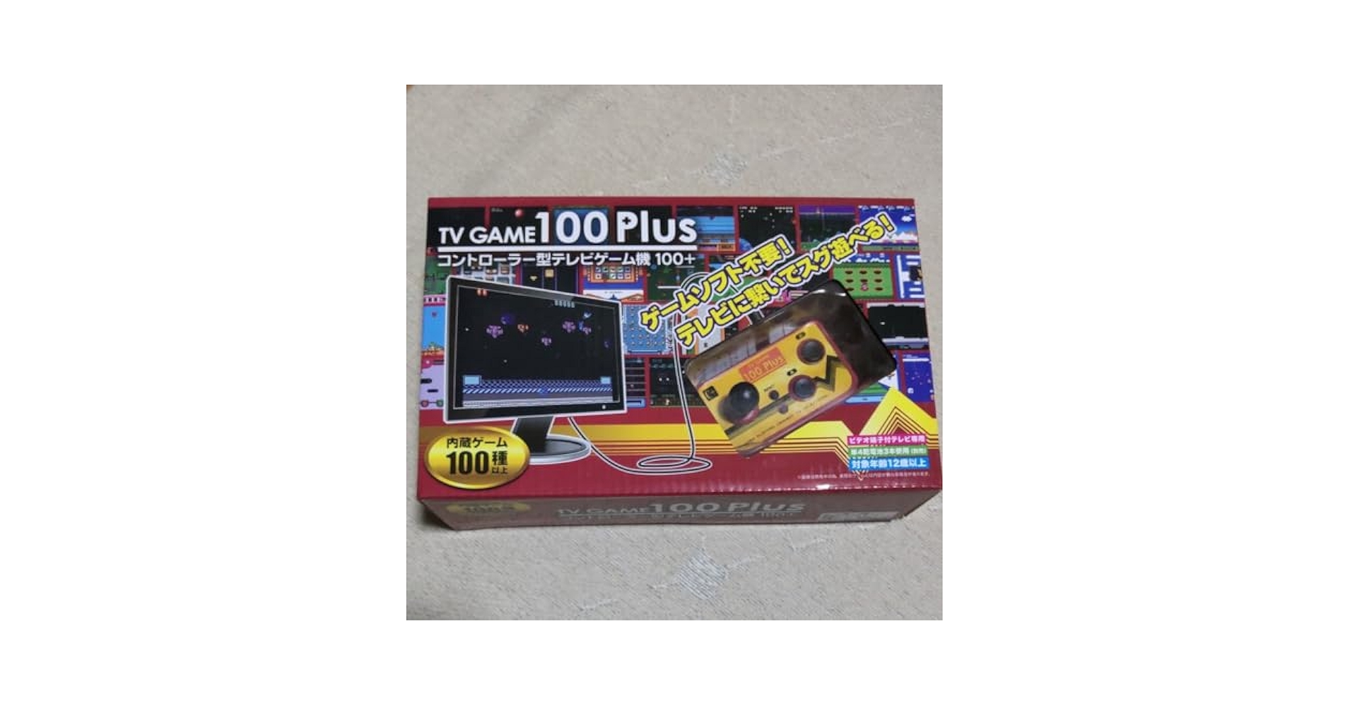 Amazon.co.jp: TV GAME 100 plus コントローラー型 テレビゲーム