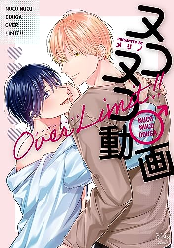 ヌコヌコ動画~Over Limit!!~ (mystick)