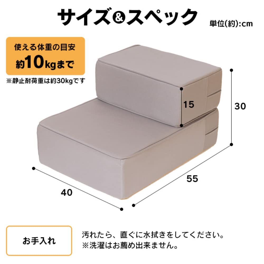Amazon | アイリスプラザ ドッグステップ 犬用階段 踏み台 2段