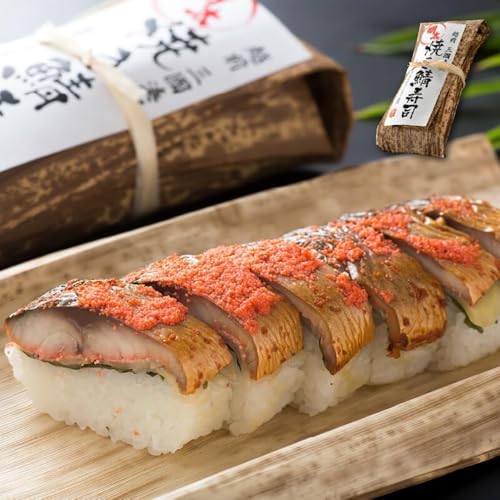 福井県の焼き鯖めんたい寿司 1本 冷凍 レンジで解凍 湯せん こしひかり使用 押し寿司 国産素材 冷凍 本格 ギフト 敬老の日 誕生日 お土産