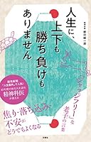 ????????????????? ????????????? 4866511230 Book Cover