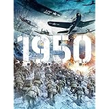 1950 鋼の第7中隊