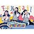 【Amazon.co.jp限定】TrySail Arena Live 2023 ~会いに行くyacht!みんなであそboat!(完全生産限定盤)