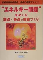 Amazon.co.jp: 岩田 一彦: 本