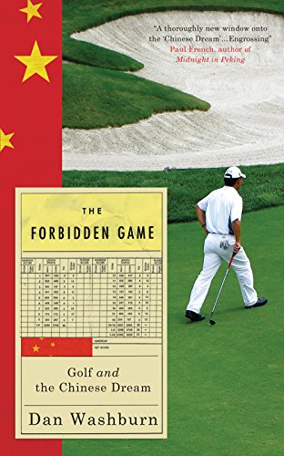 Forbidden Game: Golf and the Chinese Dream Paperback – July 15, 2014