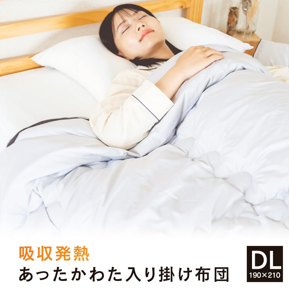アイリスプラザ 掛け布団 発熱あったか掛ふとん 日本製 セミダブル 吸湿発熱効果 Amazon｜アイリスプラザ 掛け布団 発熱あったか掛ふとん 日本製