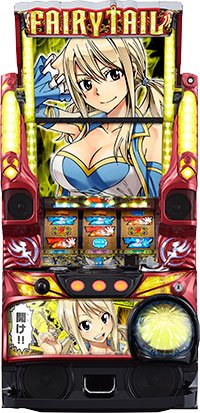 パチスロ FAIRY TAIL パチスロ実機　コイン不要機付き 本日の最安値!】パチスロFAIRY TAIL(フェアリーテイル) 中古実機