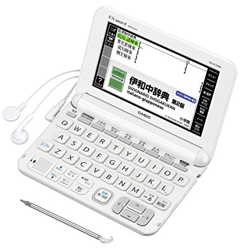 Amazon | カシオ 電子辞書 エクスワード イタリア語モデル XD-K7400