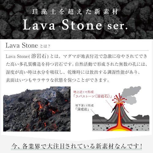 アンドエヌイー(&NE) 溶岩石バスマット ソフト ライト M ベージュ ラバストーン LavaStone 横45cm×縦35cm×厚さ0.4cm 溶岩石 吸水 マット アスベスト不使用 吸水 防臭 速乾 無地 やわらか 滑りにくい 小さめ NEO-351-BE [3]
