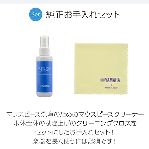 YAMAHA YDS-120 デジタルサックス の商品画像 5