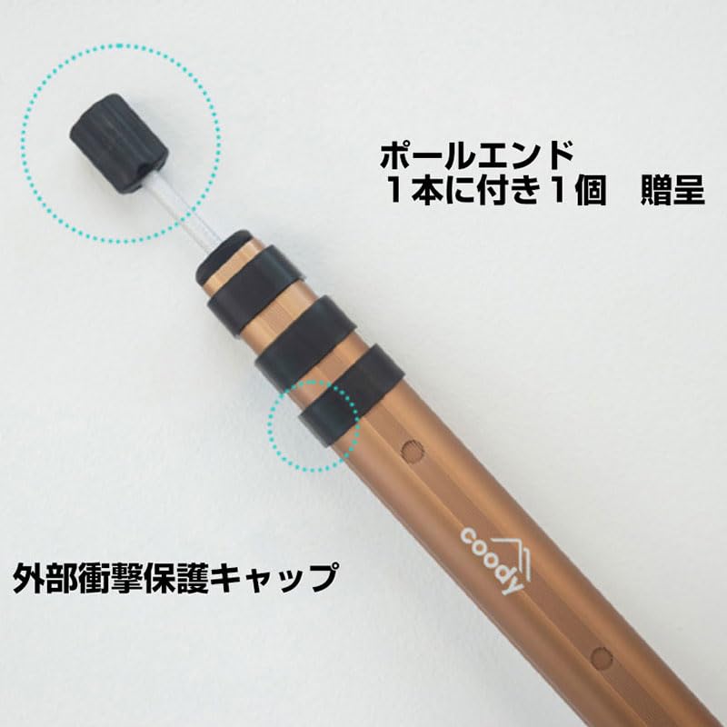 Amazon | coody 伸縮式アルミスライドポール | ノーブランド品 | ストック・ポール