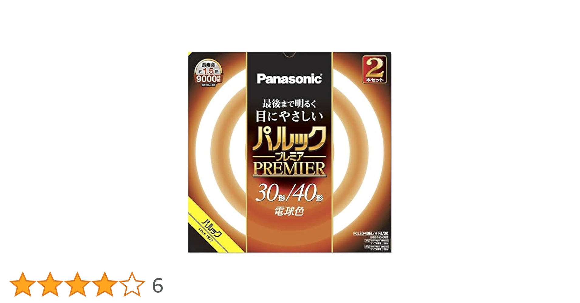 パルックプレミア30形 【電球色】お得なまとめ買い！送料込！！ パルック プレミア 蛍光灯 30形」の人気商品一覧 | 安い商品を