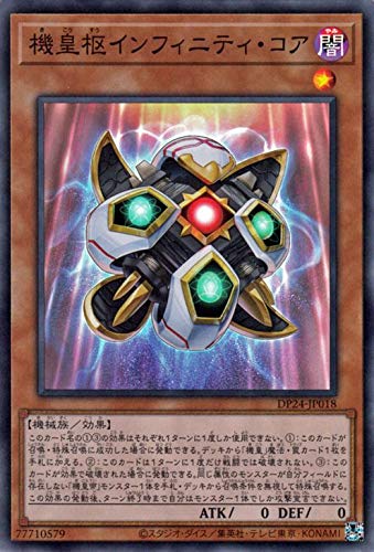 遊戯王 - こー Amazon.co.jp: 遊戯王 DBJH-JP032 K9－66a号 ヨクル (日本