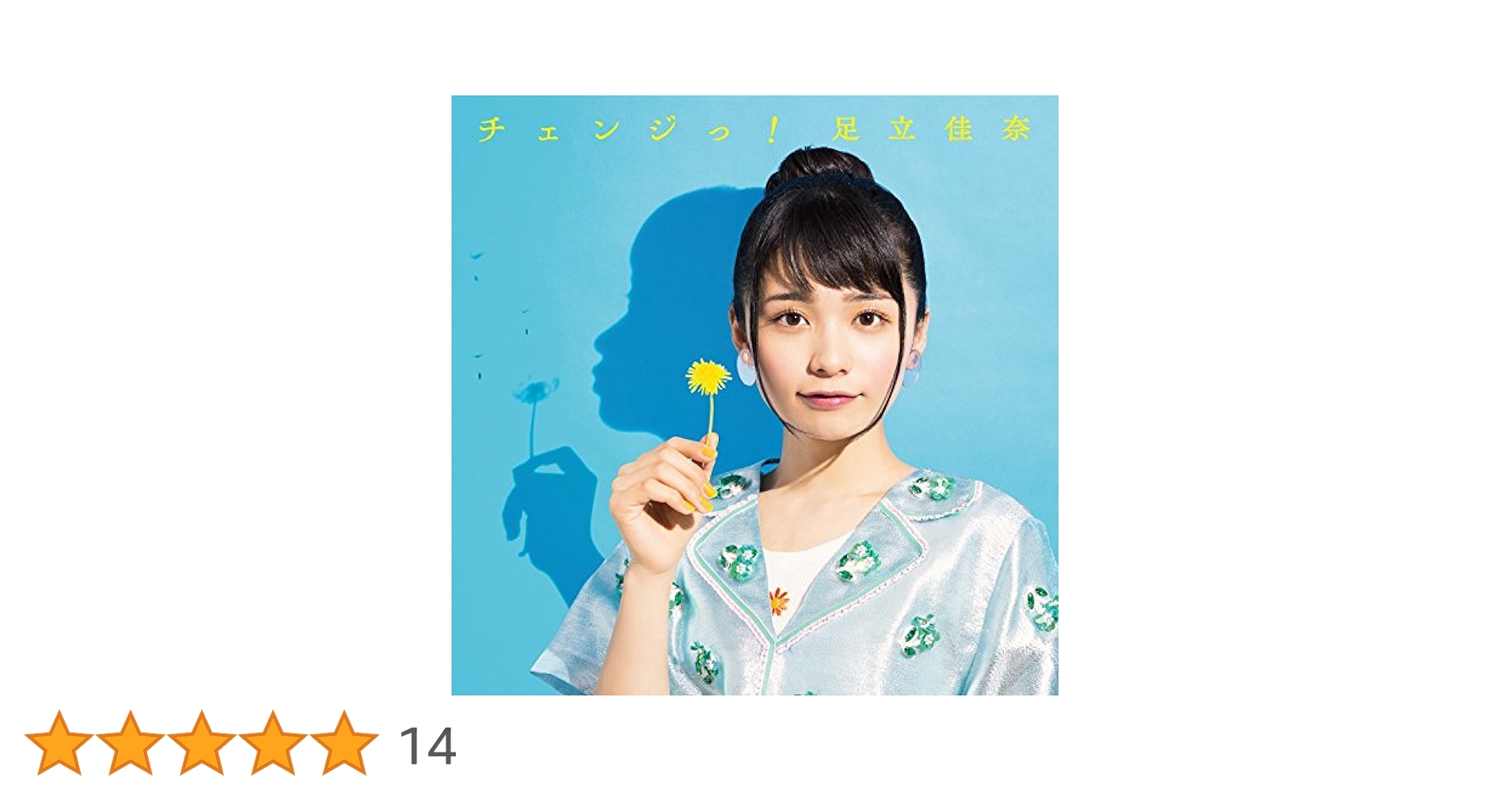 (未使用･未開封品)　チェンジ ザ ワールド(初回限定盤) v1yptgt Amazon.co.jp: チェンジ ザ ワールド(初回限定盤