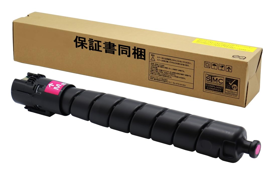 Amazon.co.jp: 【保証書同梱】富士フイルム用 再生トナーカートリッジ 
