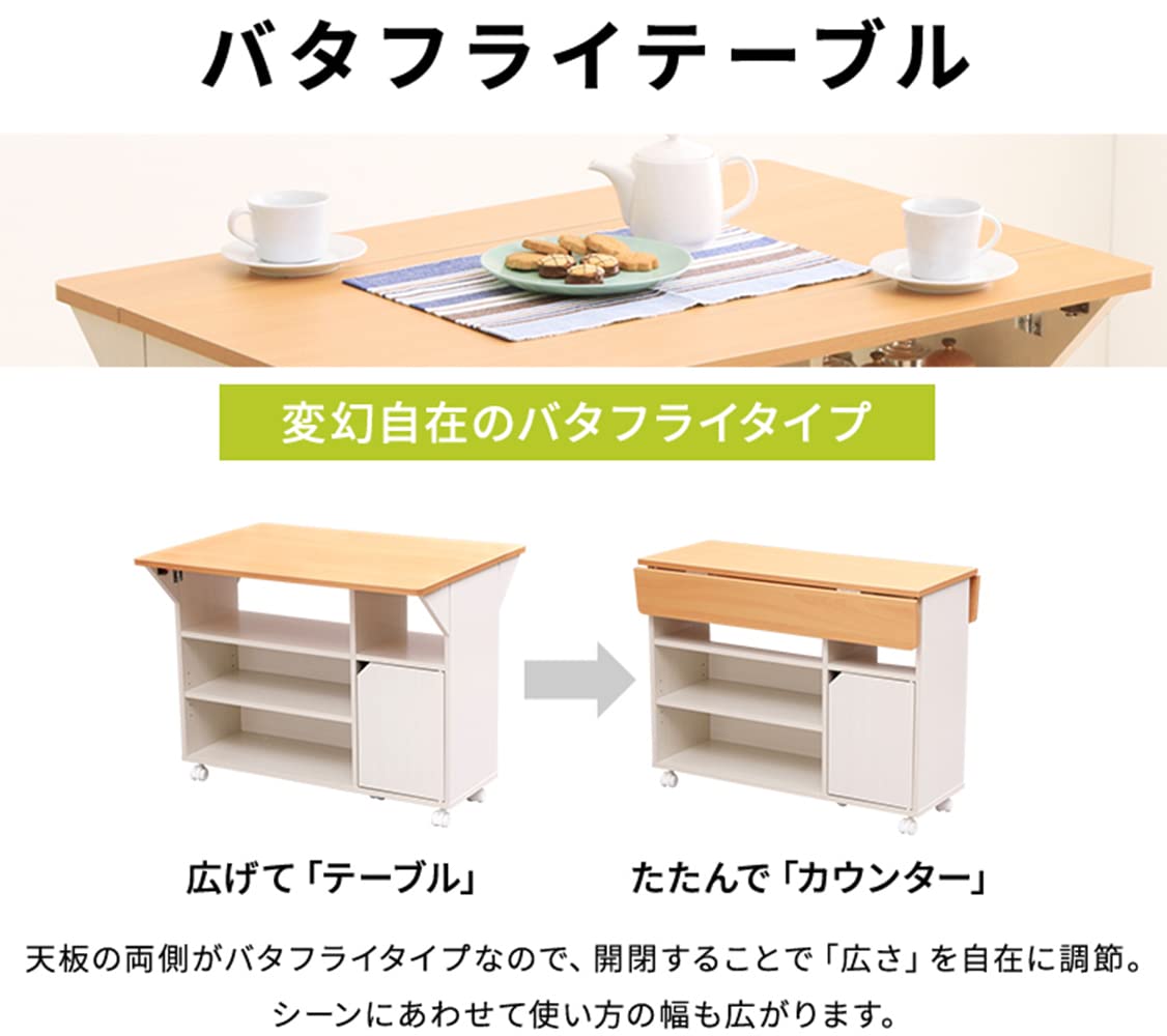 Amazon.co.jp: ワゴン キッチン キッチン家具 収納 台所 扉有 扉付