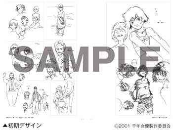 千年女優画報 今敏 【新品未開封】 Amazon.co.jp: 千年女優 アーカイブス : アニメスタイル: 本