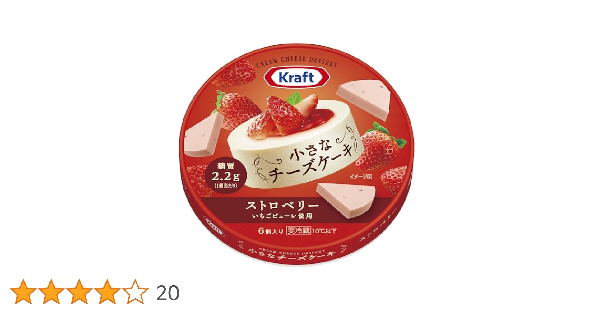 チーズケーキ出品　合格レポート クラフト 小さなチーズケーキ キャラメルスイート～香るバニラ