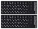 Hebrew Keyboard Stickers, Computer Keyboard Replacement Stickers with White Lettering for PC Computer Keyboards (Hebrew, 2PCS Pack)