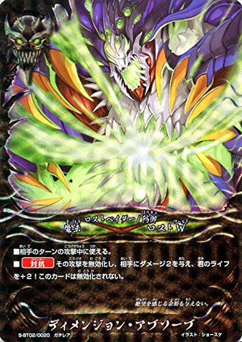 _ofBt@Cg S-BT02 fBWEAu\[uiK`Aj َ̐N(fBWEfXgC[) | XgW XgxC_[/h @