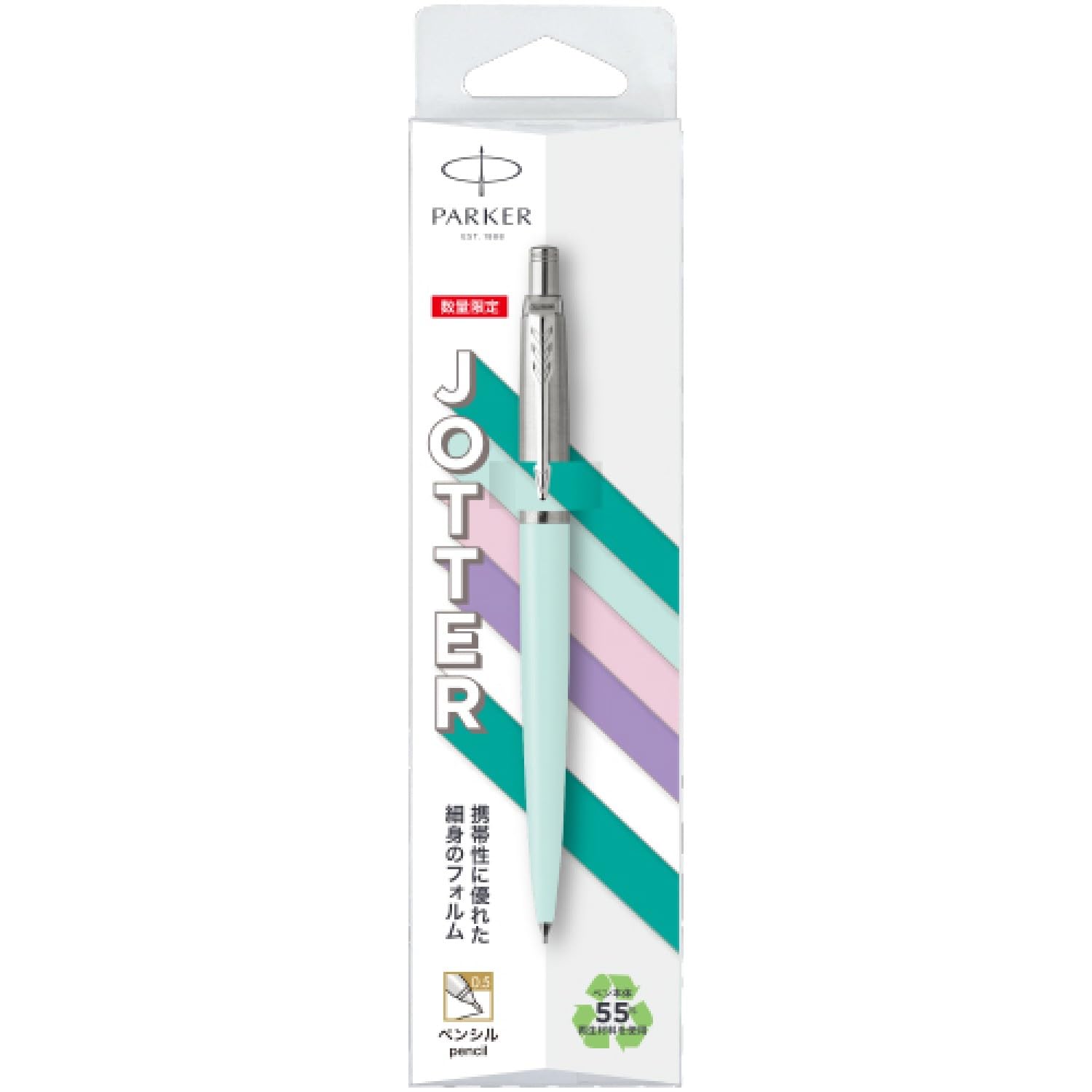 Amazon | PARKER パーカー シャープペン ジョッター オリジナル SUS