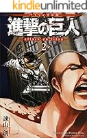 進撃の巨人 英語版 13〜17巻 BOX 未開封 進撃の巨人 英語版 13〜17巻 BOX 未開封 進撃の巨人 英語版 13
