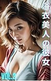 AI Beauty Photo Collection Yukata Beauty Girlfriend Vol1 (Japanese Edition)